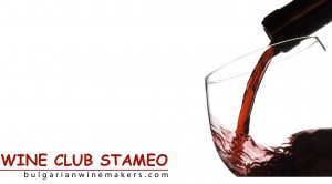 wine club stameo