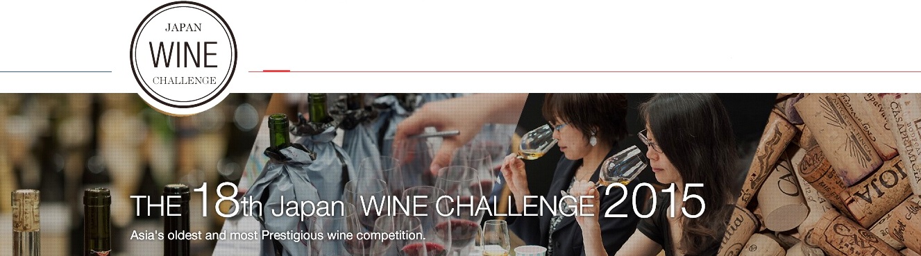 JapanWineChallenge2015