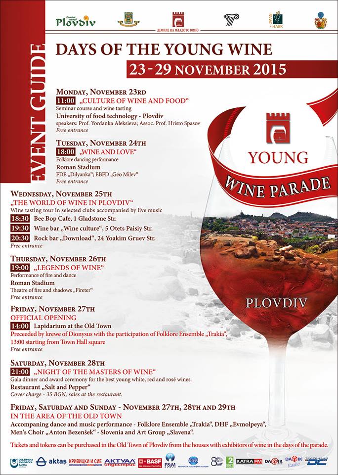 Days of The Young Wine 2015