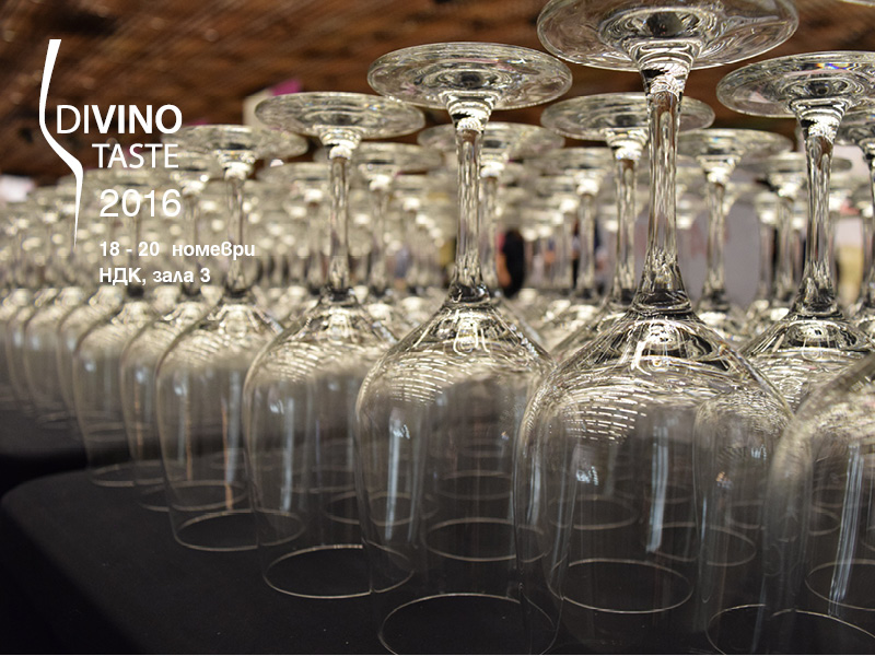 divino-taste-2016-za-medii5